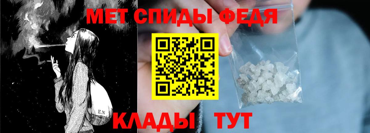 АМФЕТАМИН 97%  Вход с VPN  Батайск 