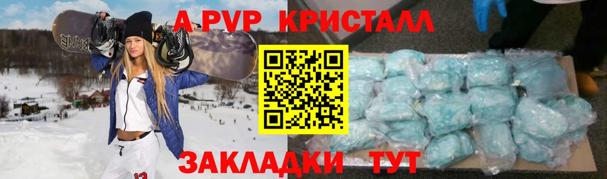 Альфа ПВП СК Батайск
