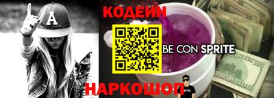каннабис Бийск