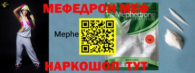 мдпв Беслан