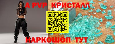 каннабис Бийск