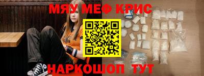 молекула духа Берёзовский