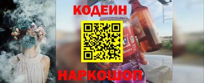 каннабис Бийск