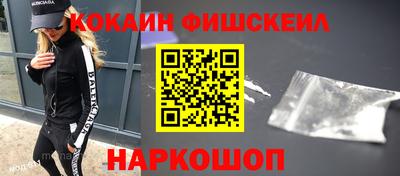 молекула духа Берёзовский