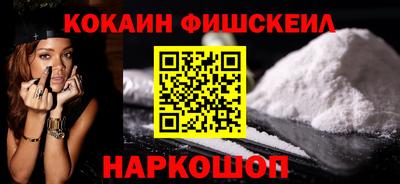 каннабис Бийск