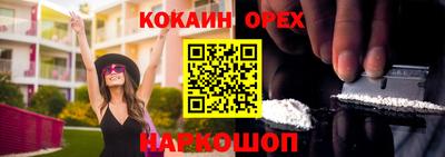 экстази Гулькевичи