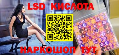 мяу мяу кристалл Гуково