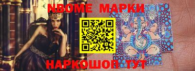 молекула духа Берёзовский