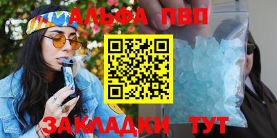 молекула духа Берёзовский