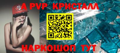 мдпв Беслан