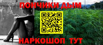 мяу мяу кристалл Гуково