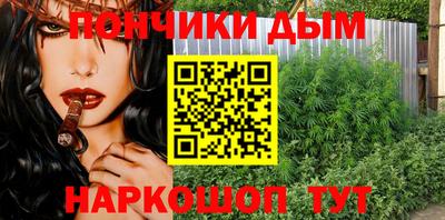 круглые Гудермес