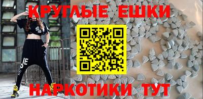 молекула духа Берёзовский