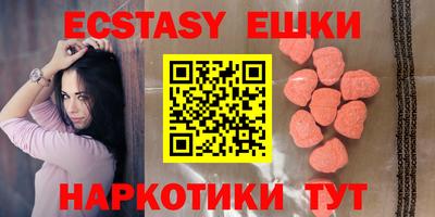 молекула духа Берёзовский