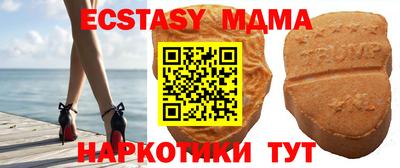 каннабис Бийск