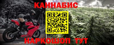 круглые Гудермес
