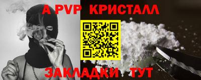 мдпв Беслан