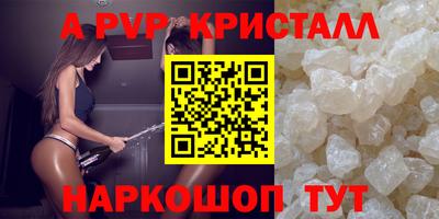 каннабис Бийск