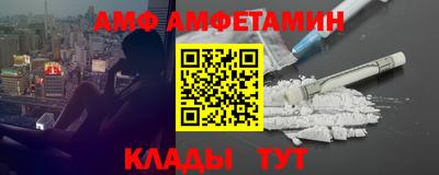 мяу мяу кристалл Гуково
