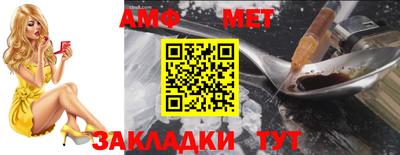 молекула духа Берёзовский