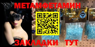 каннабис Бийск