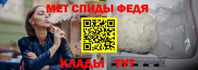 молекула духа Берёзовский