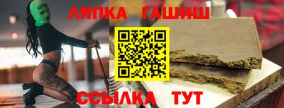 молекула духа Берёзовский