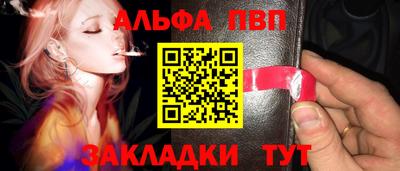 мдпв Беслан