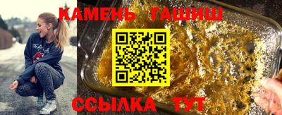 мяу мяу кристалл Гуково