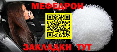 каннабис Бийск