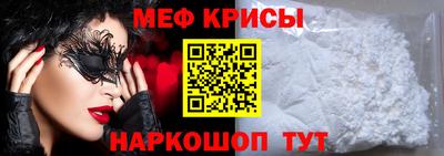 каннабис Бийск