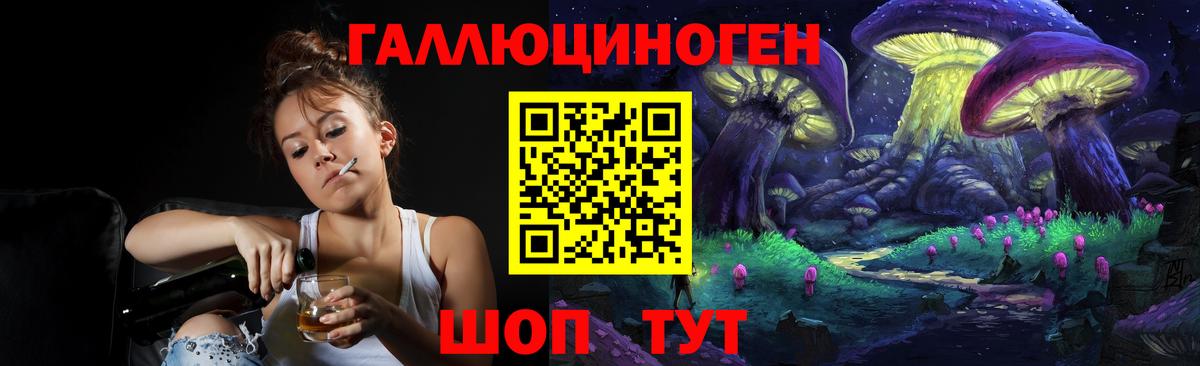 Галлюциногенные грибы мухоморы  Галлюциногенные грибы Magic Shrooms  Вход с VPN  Батайск 