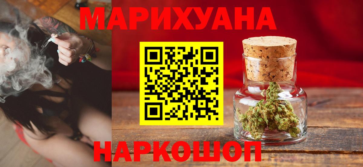 Бошки марихуана тримм Батайск